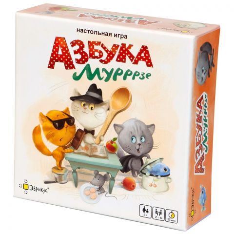 Азбука Мурррзе (2020)