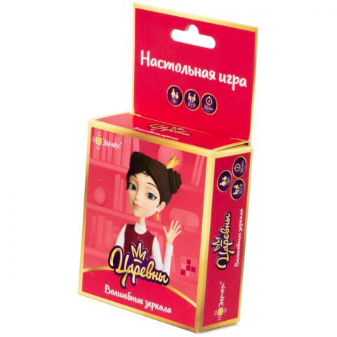 Царевны: Волшебные зеркала