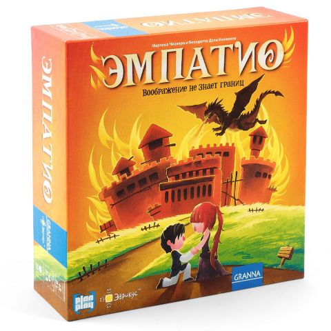 Эмпатио