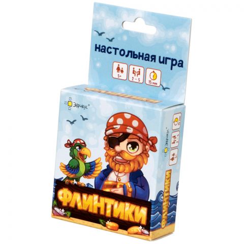 Флинтики