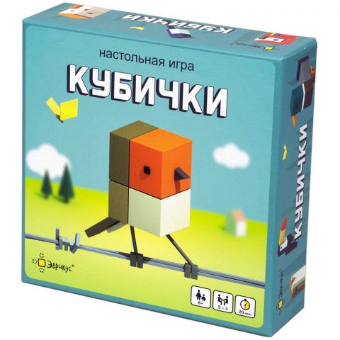 Кубички