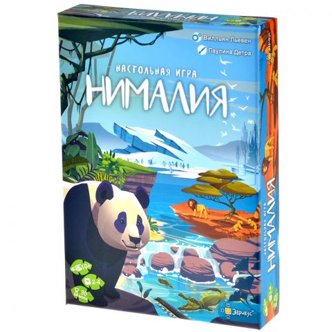 Нималия