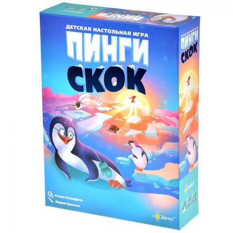 Пинги скок