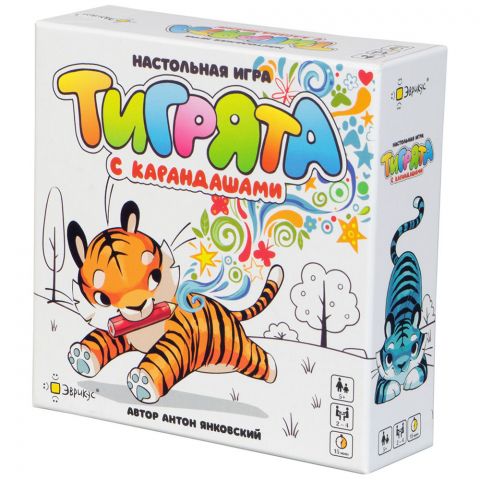 Тигрята с карандашами