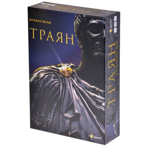 Траян