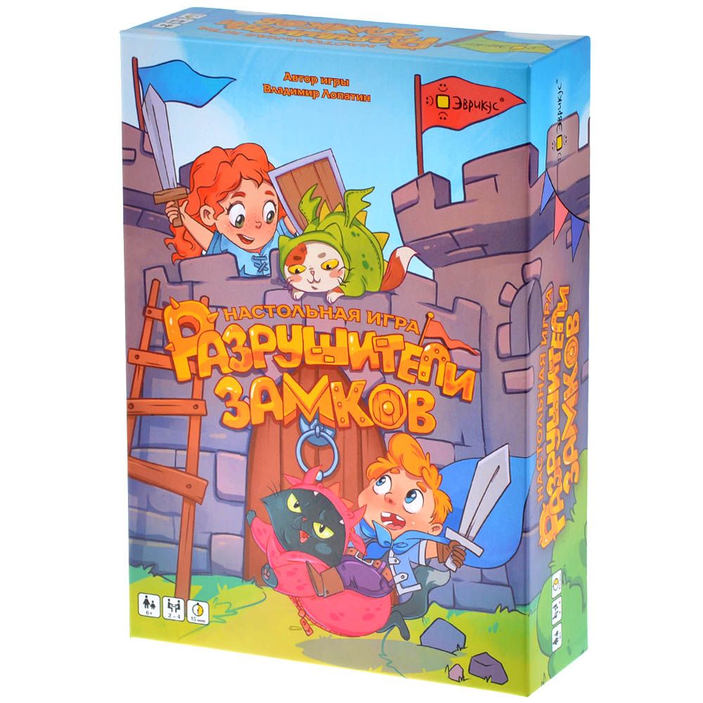 

Настольная игра Эврикус, Разрушители замков