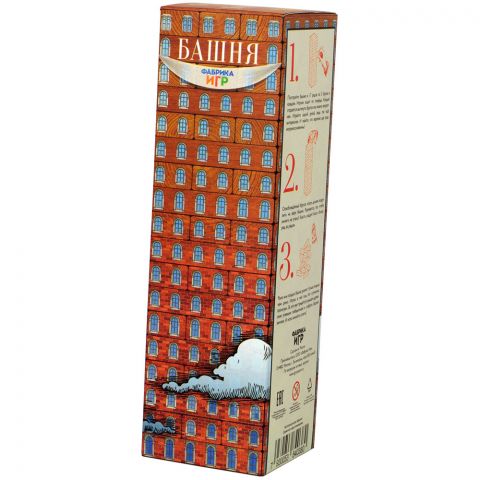 Башня (