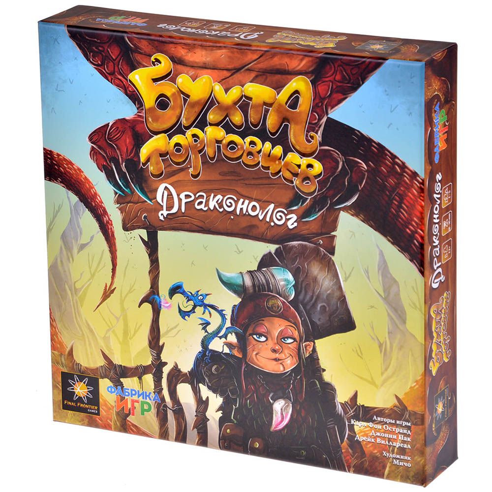 Настольная игра Фабрика игр