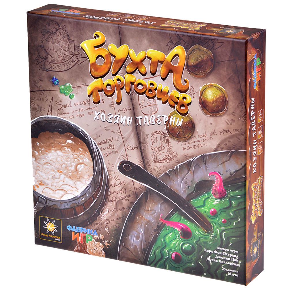 Настольная игра Фабрика игр