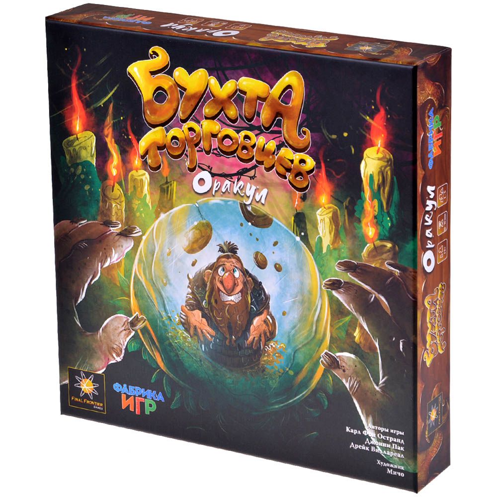 Настольная игра Фабрика игр