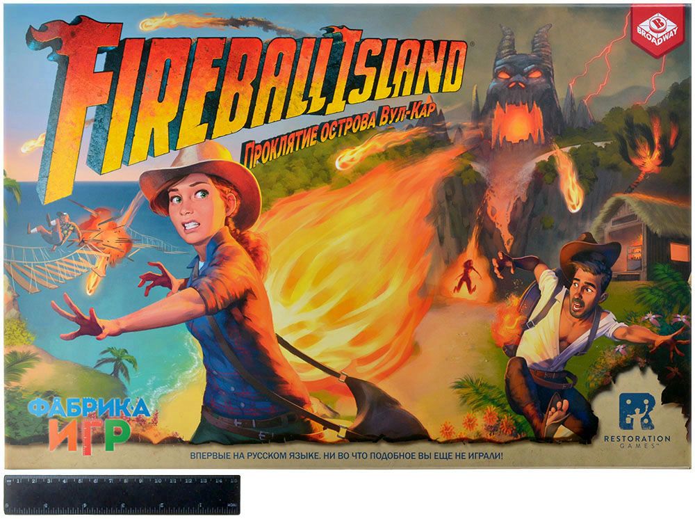 Fireball Island настольная. Игра firуbфllisland. Fireball игра. Fireball Island настольная игра купить.