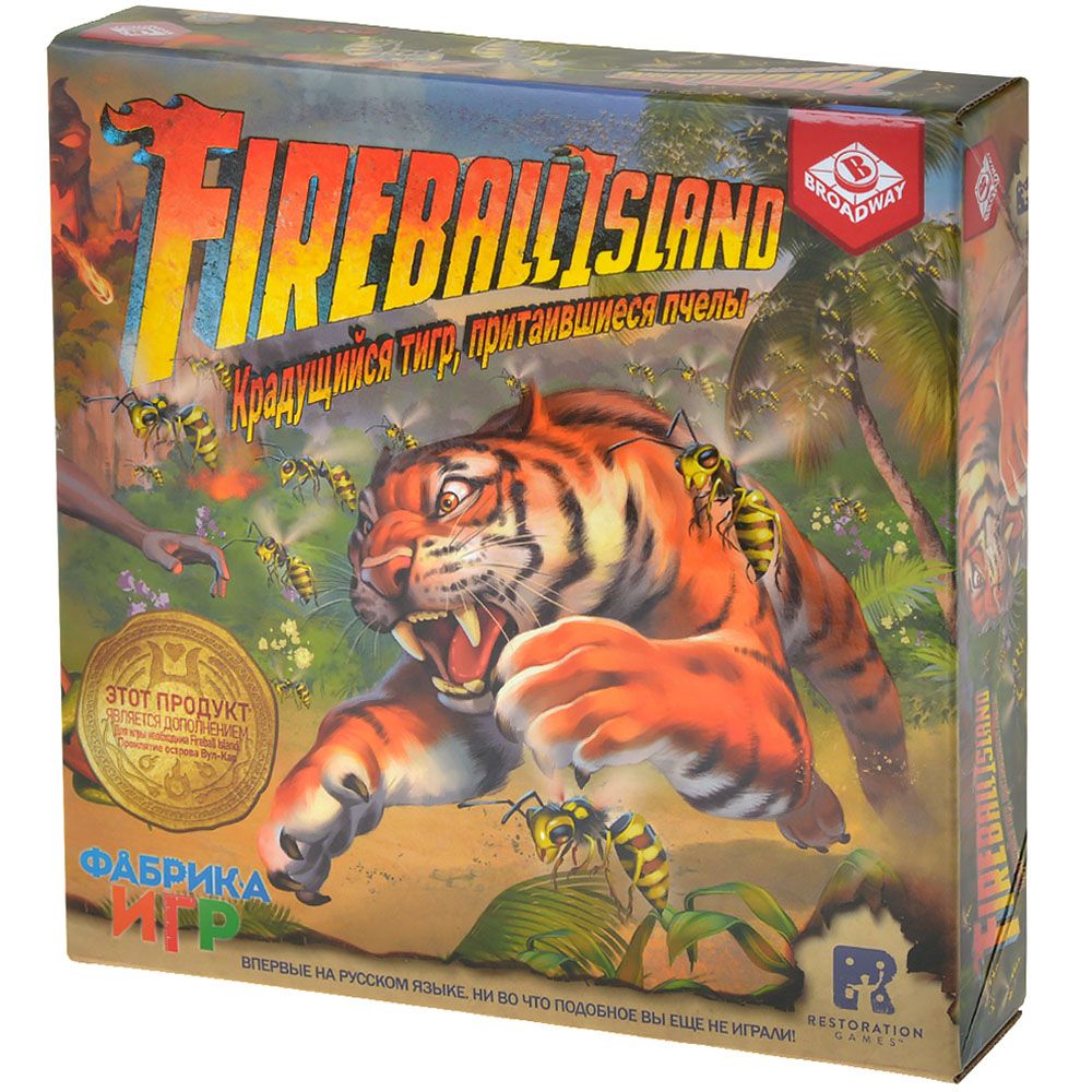 Дополнение Фабрика игр Fireball Island: Крадущийся тигр, притаившиеся пчелы 17066f