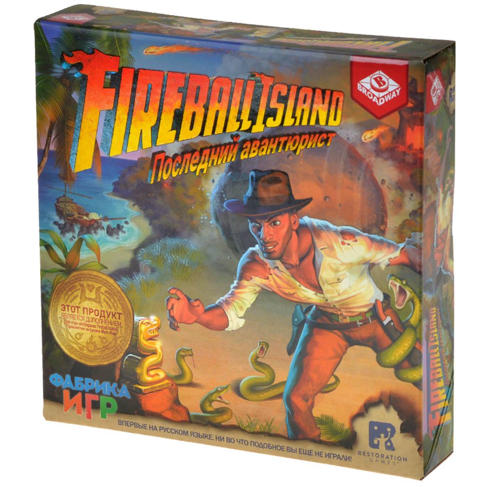 Дополнение Фабрика игр Fireball Island: Последний авантюрист 17066f/1