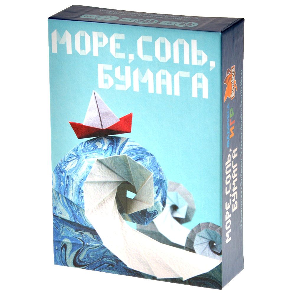 

Настольная игра Фабрика игр, Море, соль, бумага