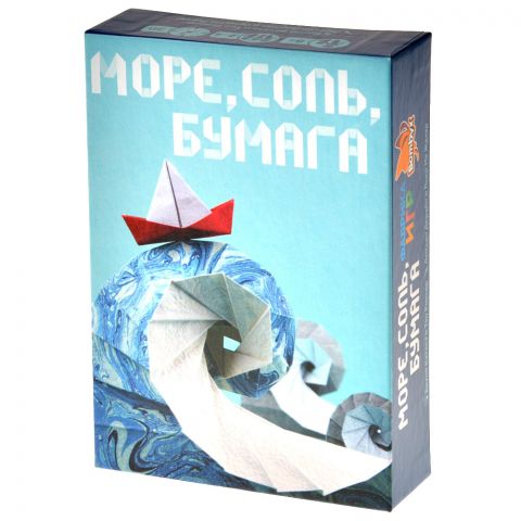 Море, соль, бумага