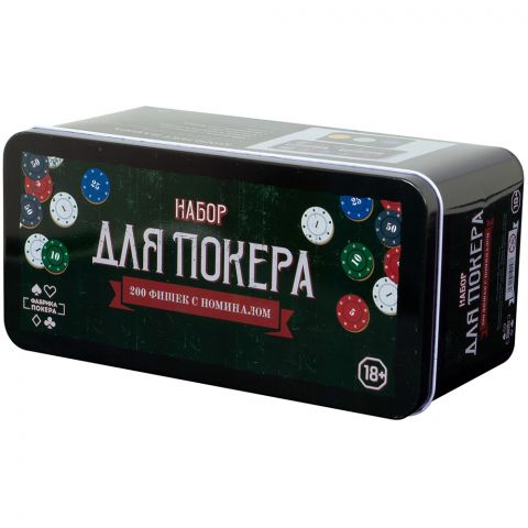 Набор из 200 фишек с номиналом для покера с картами и сукном в жестяной коробке