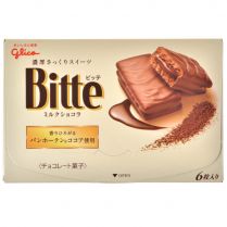 Печенье в шоколаде BITTE: молочный шоколад