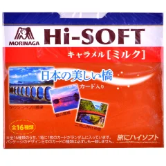 Конфеты Morinaga: мягкая солёная карамель