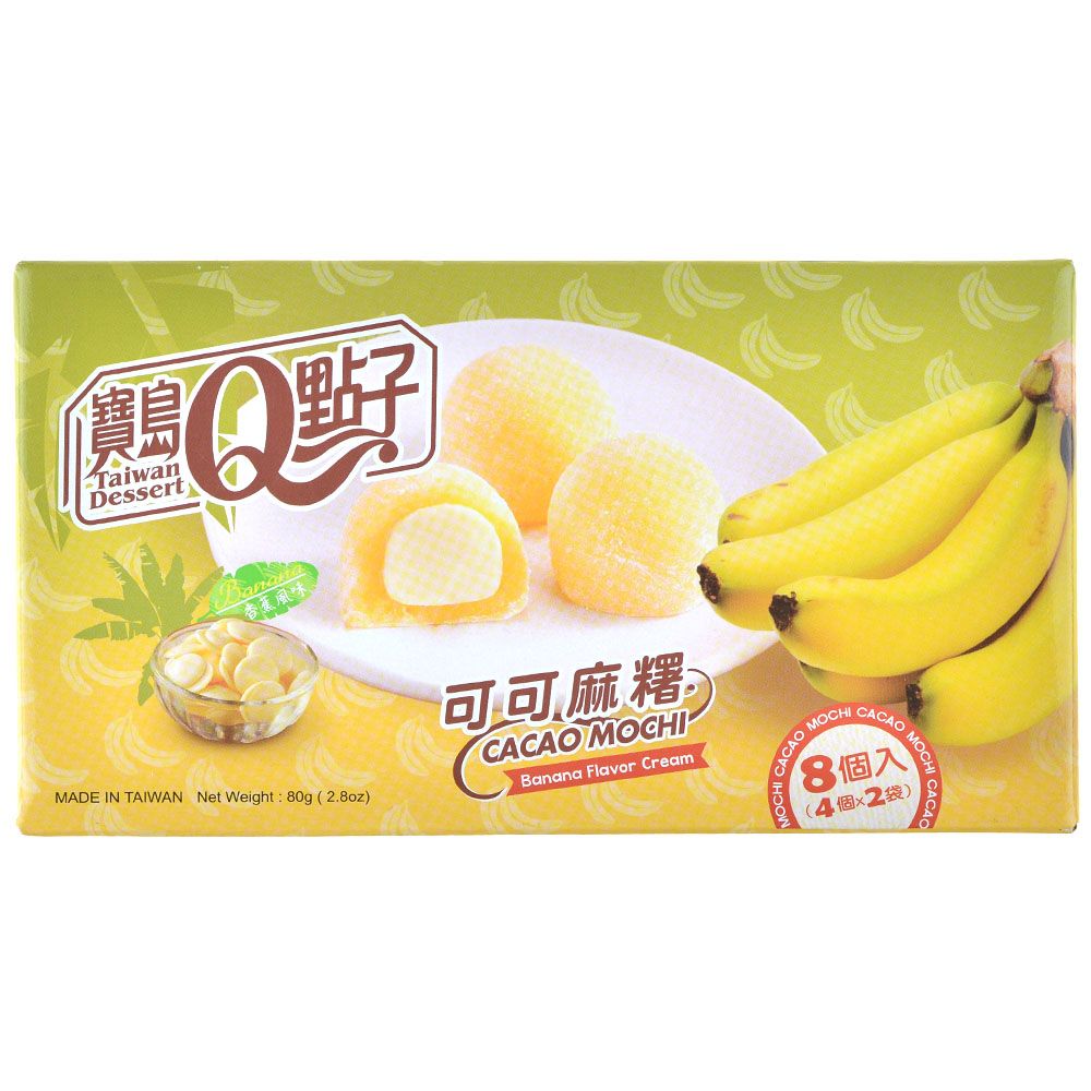 Q-Idea Пирожные Q-Idea Какао-Моти со вкусом банана JMarket155