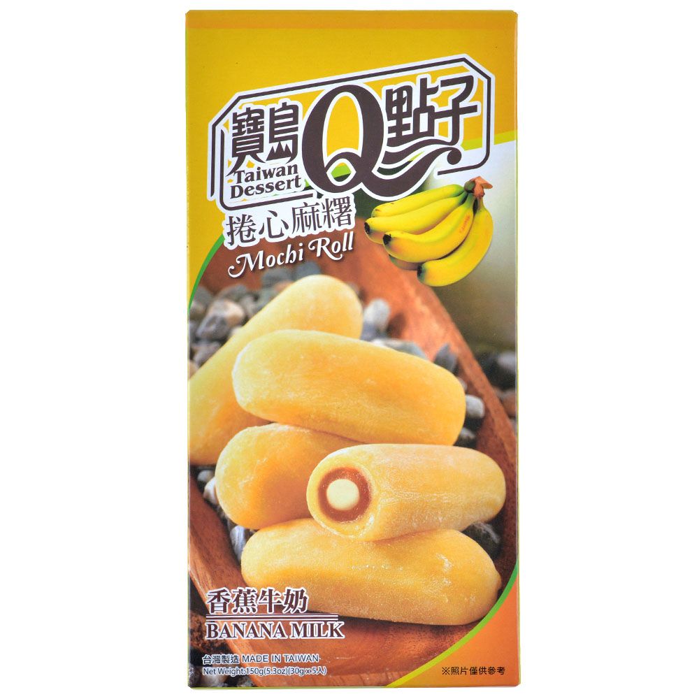 Q-Idea Пирожные Q-Idea Моти-ролл со вкусом молочного банана JMarket164 - фото 1