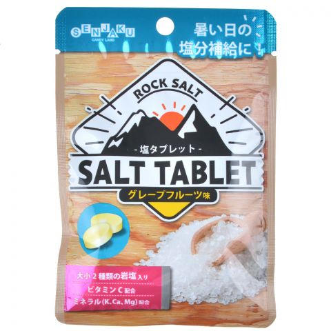 Карамель Senjaku. Salt Tablet: грейпфрут и соль