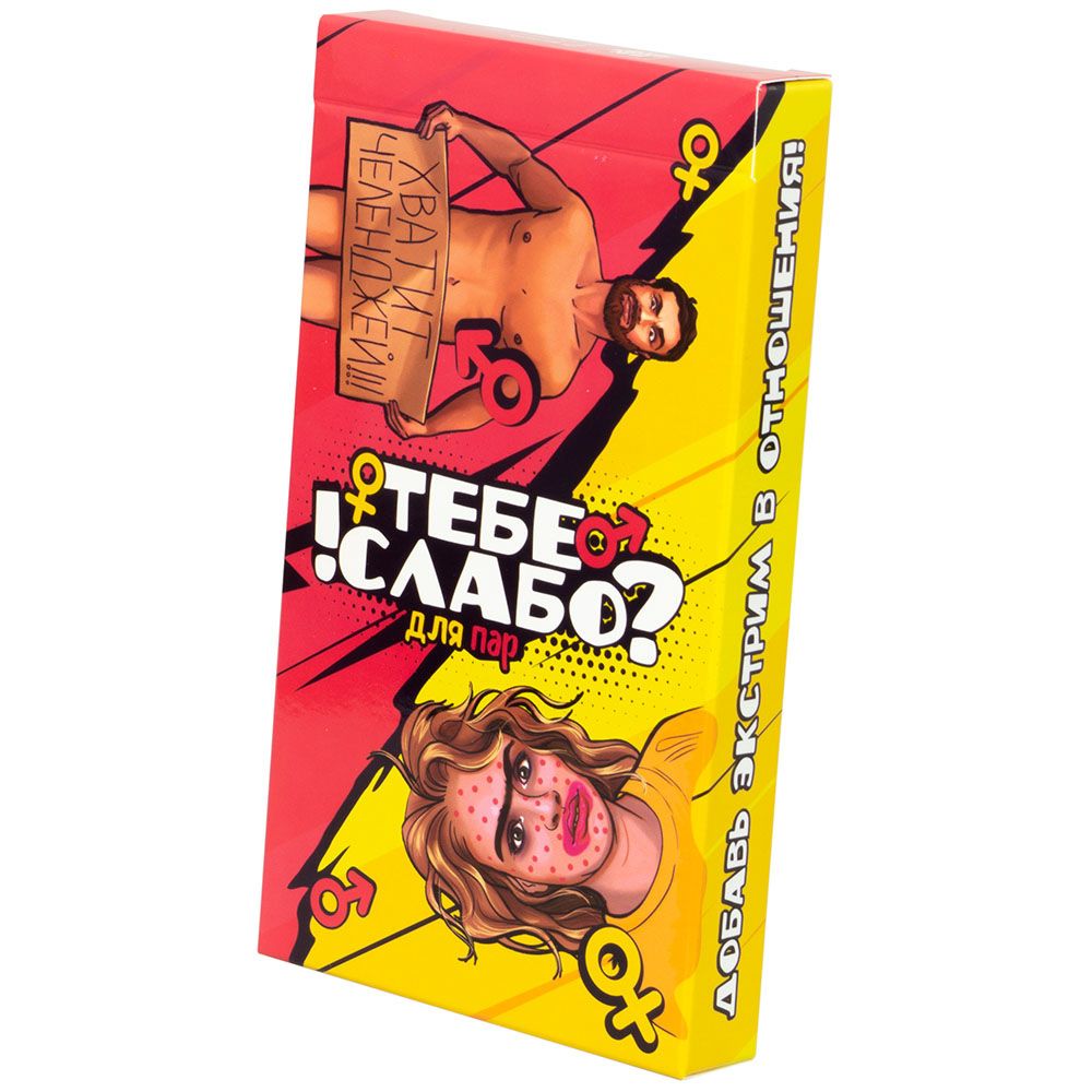 Настольная игра Fun Games Shop