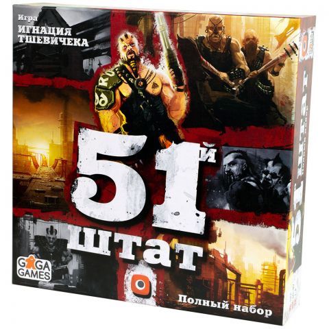 51-й штат