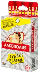 Алкополия. Тур по Барам