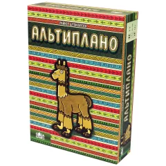 Альтиплано