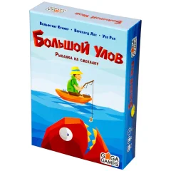 Большой улов
