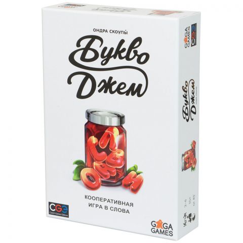 Букводжем