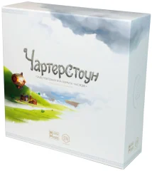 Чартерстоун
