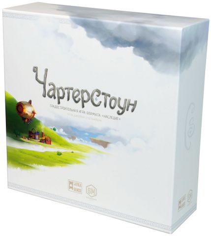 Чартерстоун