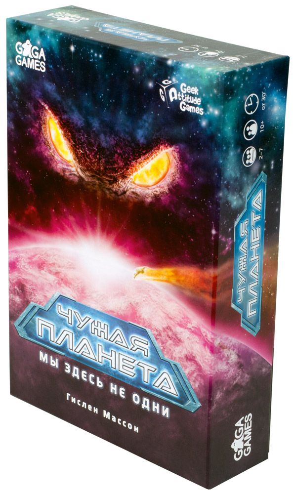 

Настольная игра GaGa Games, Чужая планета