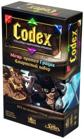 Codex. Стартовый набор