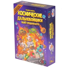 Космические дальнобойщики: Полёт продолжается