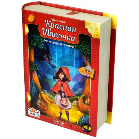 Красная Шапочка