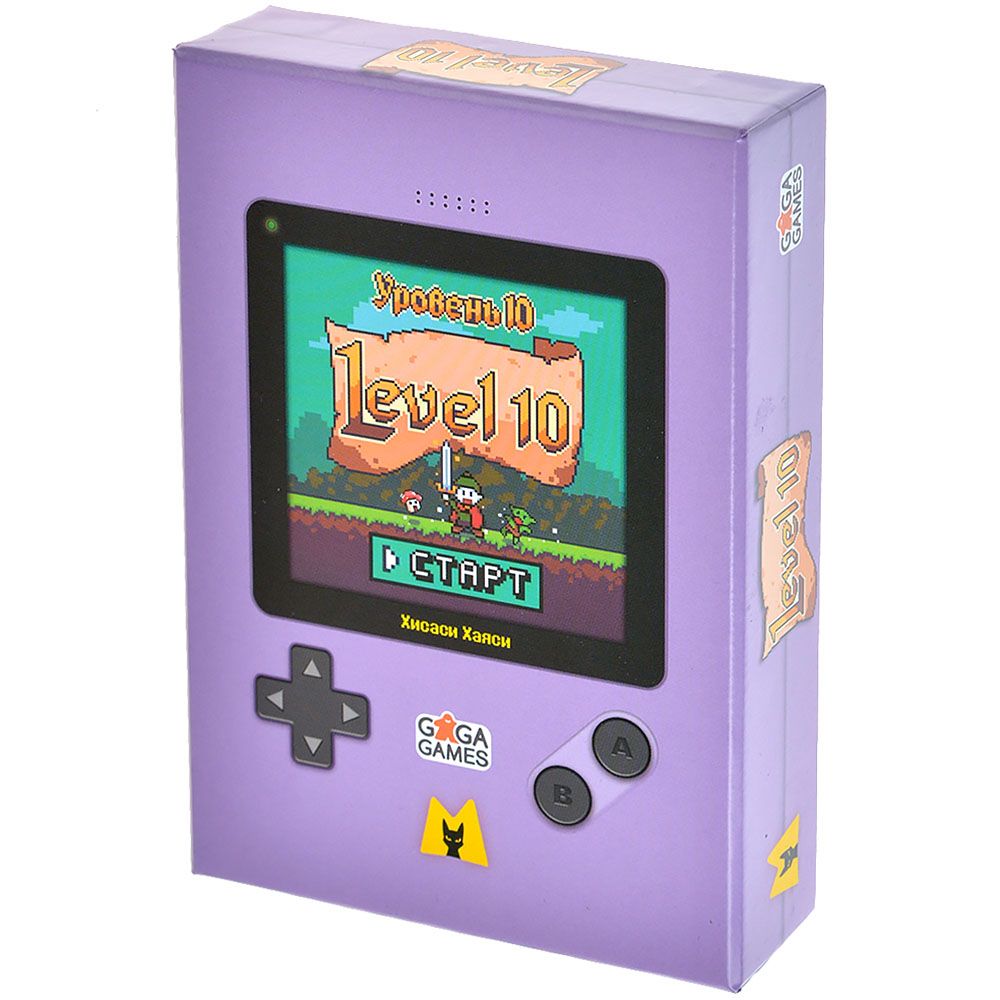

Настольная игра GaGa Games, Уровень 10