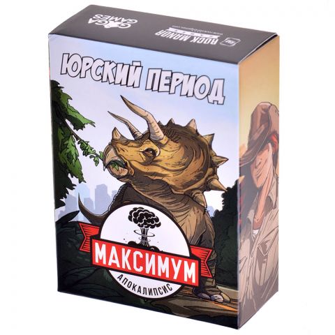 Максимум Апокалипсис: Юрский период