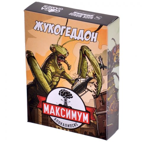 Максимум Апокалипсис: Жукогеддон