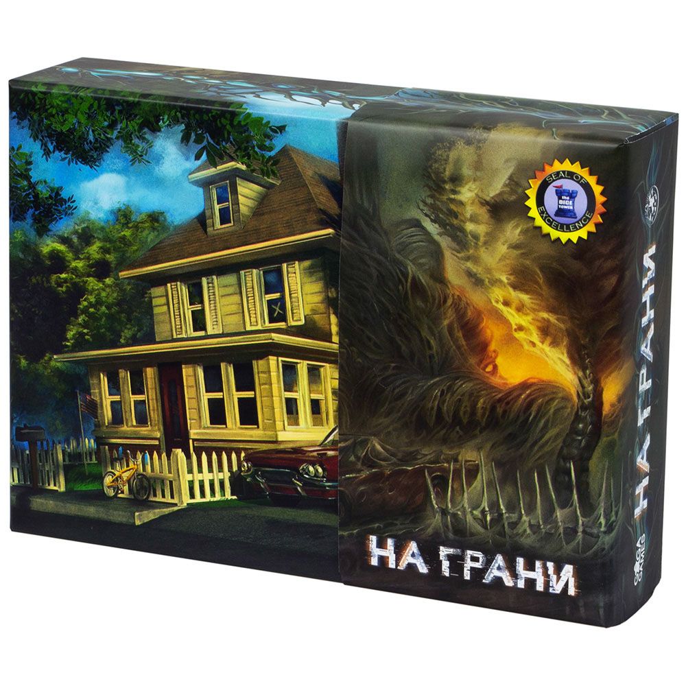 

Настольная игра GaGa Games, На Грани
