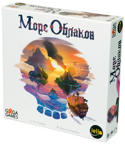 Море Облаков