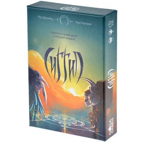 Сиггил 