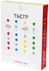 ТВСТР