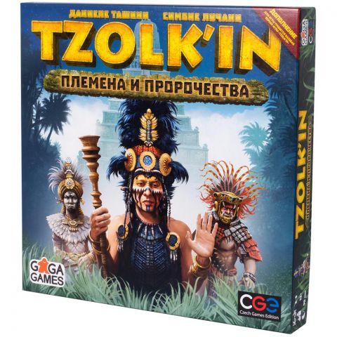 Tzolk'in: Племена и пророчества