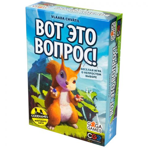 Вот это вопрос!