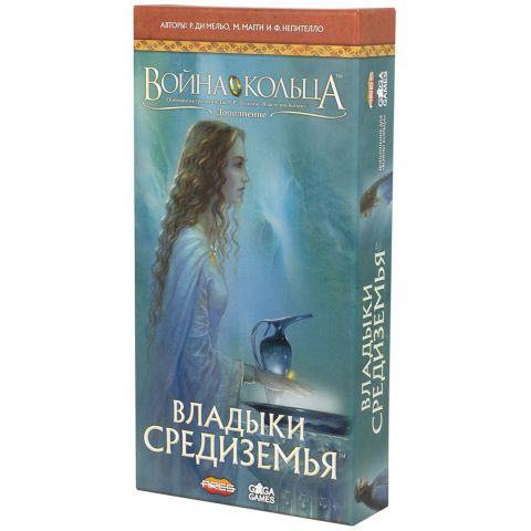 Война Кольца: Второе издание. Владыки Средиземья