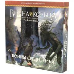 Война Кольца: Второе издание. Воины Средиземья