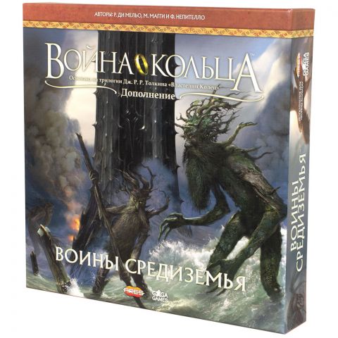 Война Кольца: Второе издание. Воины Средиземья