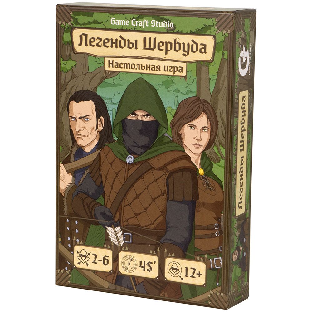 

Настольная игра Game Craft Studio, Легенды Шервуда